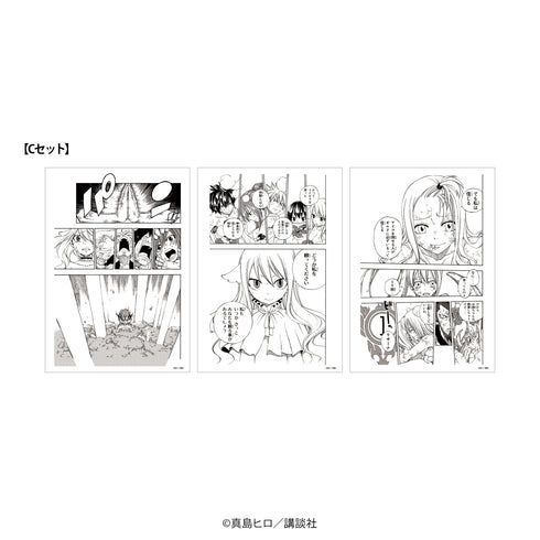 『FAIRY TAIL』REPLICA GENGA 3枚セット 07/Cセット(公式イラスト)